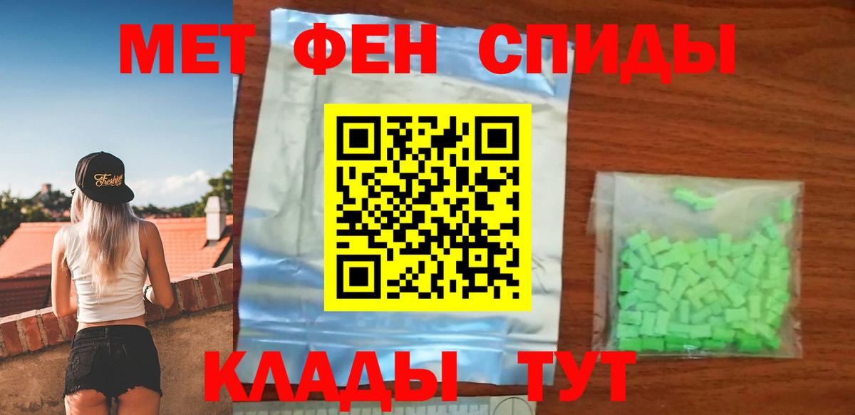 АМФ 98% Иркутск