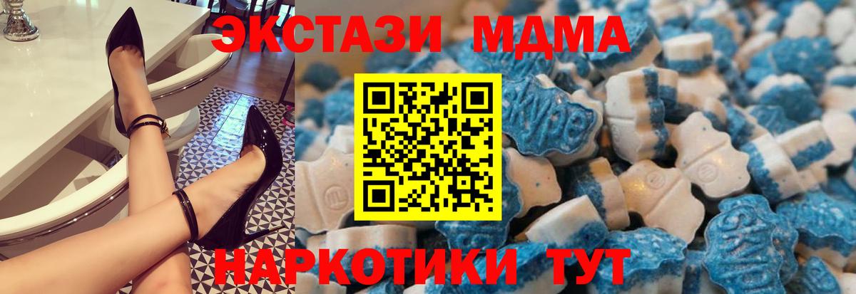 Иркутск  ЭКСТАЗИ louis Vuitton  Вход с VPN  Экстази  Ecstasy таблы 