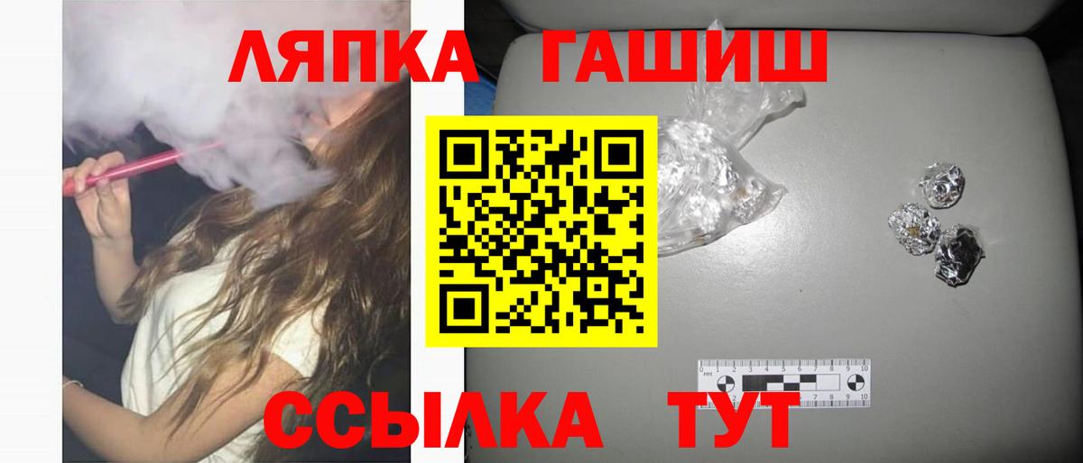 ГАШ Изолятор  ГАШ гарик  Вход с VPN  Иркутск 