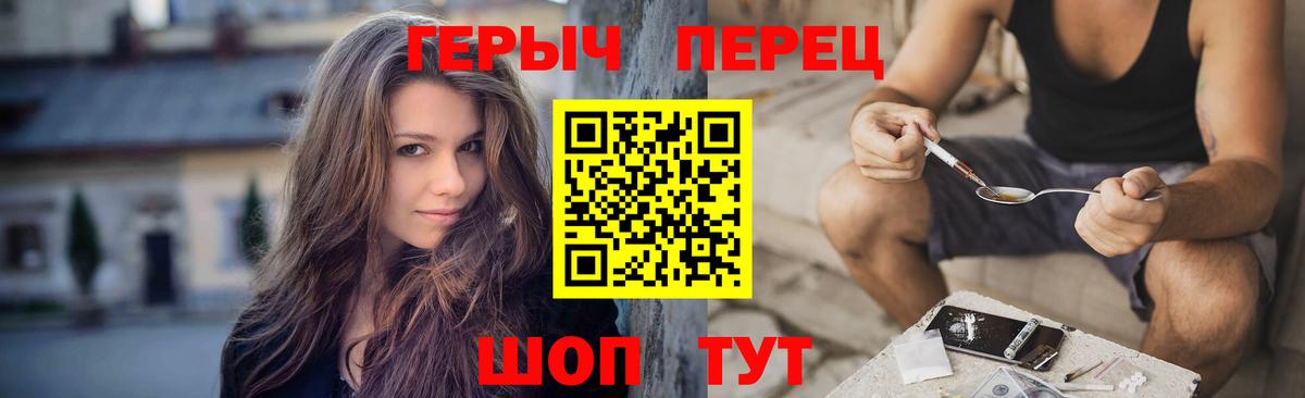 ГЕРОИН Афган Иркутск