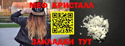мефедрон Комсомольск-на-Амуре