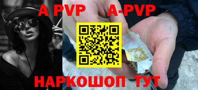 мефедрон Комсомольск-на-Амуре