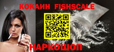 мефедрон Комсомольск-на-Амуре