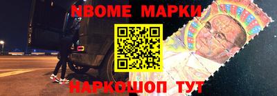 мефедрон Комсомольск-на-Амуре