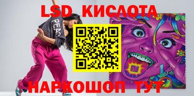 мефедрон Комсомольск-на-Амуре