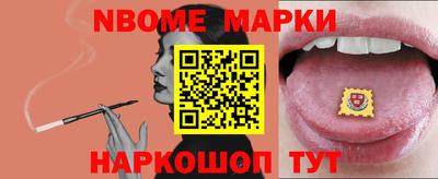 мефедрон Комсомольск-на-Амуре