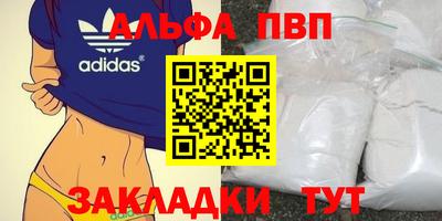 мефедрон Комсомольск-на-Амуре