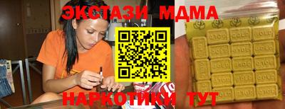 герыч Коммунар