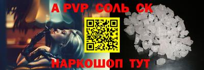мефедрон Комсомольск-на-Амуре