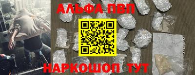 мефедрон Комсомольск-на-Амуре