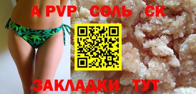 мефедрон Комсомольск-на-Амуре
