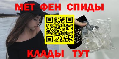 мефедрон Комсомольск-на-Амуре
