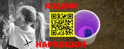 мефедрон Комсомольск-на-Амуре