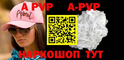 герыч Коммунар