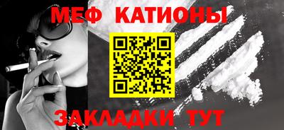 мефедрон Комсомольск-на-Амуре