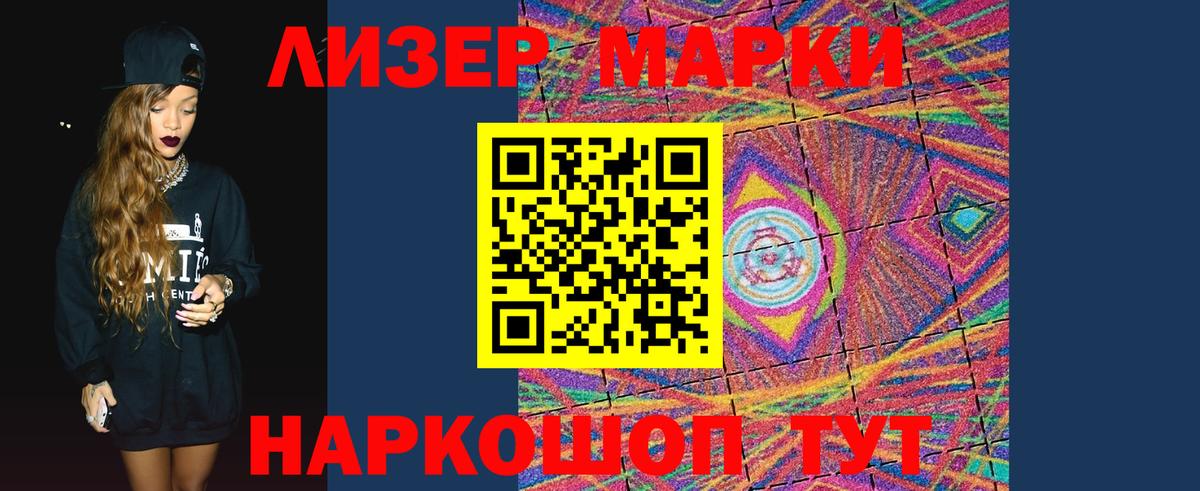Лсд 25 экстази ecstasy  mega tor  ЛСД экстази кислота  Иркутск  Вход с VPN 