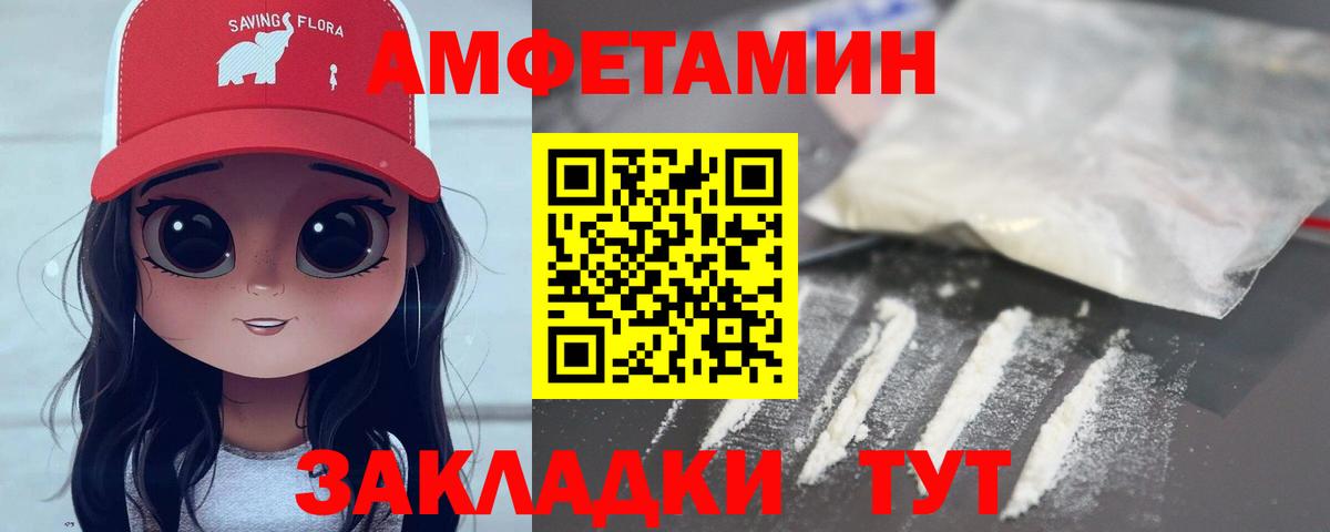 Первитин Декстрометамфетамин 99.9% Иркутск