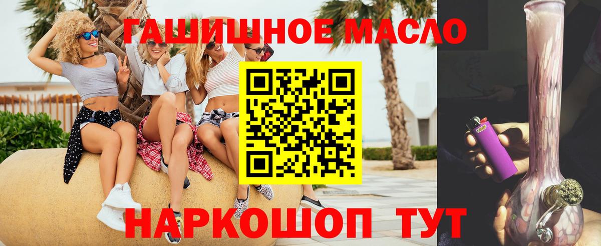 Дистиллят ТГК жижа Иркутск