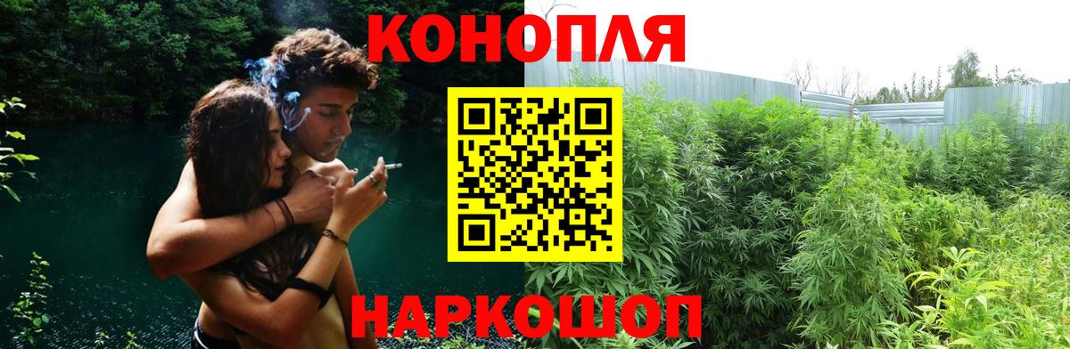 Каннабис White Widow  МАРИХУАНА Ganja  Иркутск  Вход с VPN  МАРИХУАНА индика 